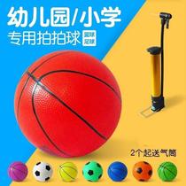  Kindergarten special ball Plastic basketball 10cm inflatable small leather ball color 20cm childrens handball