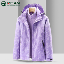 Outdoor womens three-in-one detachable 2021 new two-piece plus velvet thickened autumn and winter Tide brand coat men