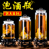 Wine tank Special plum wine bottle for fruit wine wine jar glass thickened container wine jar wine bottle wine jar