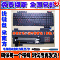 SUSTech FX80 FX86 FX86 fX503VD fX503VD GL703 GL703 FX505 FX505 FX505 ZX Keyboard C shell