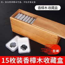 Incense Changmu Yuan-Head Silver Yuan Unicoin Coins Commemorative Coin collection Box 15 Loaded Rated Coins Ancient Coin protective case