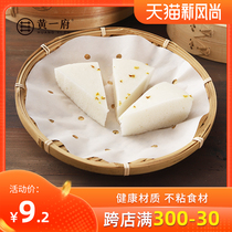 Huang Yifu household steamer paper pad Baking barbecue non-stick oil paper Steamed bun paper bun paper round steamer steamer paper
