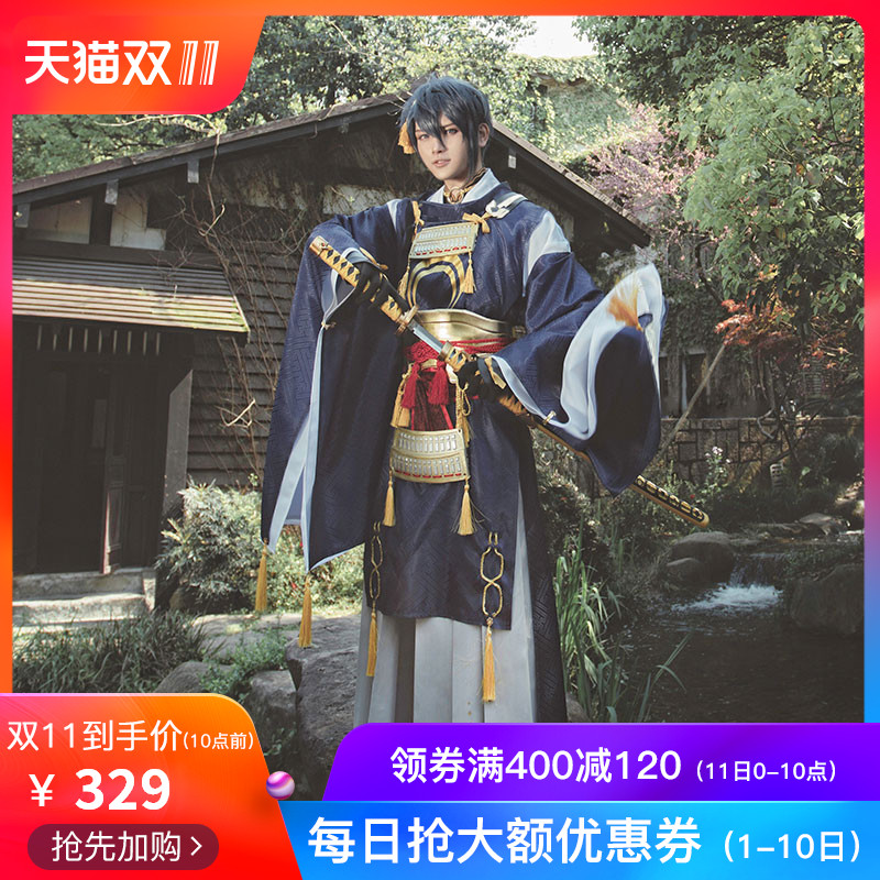 Onmyoji Hangan Cosplay costumes bhiner cosplay costume