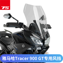 Suitable for Yamaha Tracer900 GT windshield modification plus high windshield windshield import glass transparent
