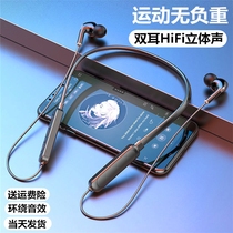 Apply Xiaomi Bluetooth headphones 10 9a red rice k30pro note8 wireless Twin Ear Vivo Apple Huawei