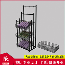 Mingchuang hanging belt display rack shelf storage umbrella rack Grid iron rack Supermarket household socks shelf landing