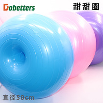 50cm doughnut yoga ball thickened explosion-proof Apple ball yoga hemisphere fitness ball inflatable balance yoga ball