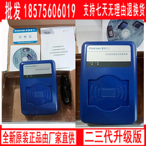 Putian CPIDMR02 TG second and third generation card reader cp idmr02 ZW China Putian reader