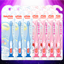 Shuke Shuke Baby Childrens Growth Toothbrush Multi-set Filament Small Brush Head 2-3-5-6-12 Years Suction Cup