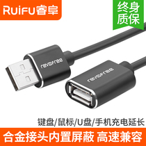 Ruifu USB extension cord 2 0 male to female computer TV keyboard mouse U disk connection 5 fast mobile phone charging extended data cable printer car 3 1 10 2 15 m short extension cord