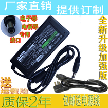 Yamaha keyboard PSR-S650 Power adapter PA-300C Transformer socket 16V2 4A