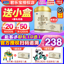 Junlebao milk powder 3-stage quiet and comfortable growth of young children 3-stage milk powder 800g canned flagship store official website