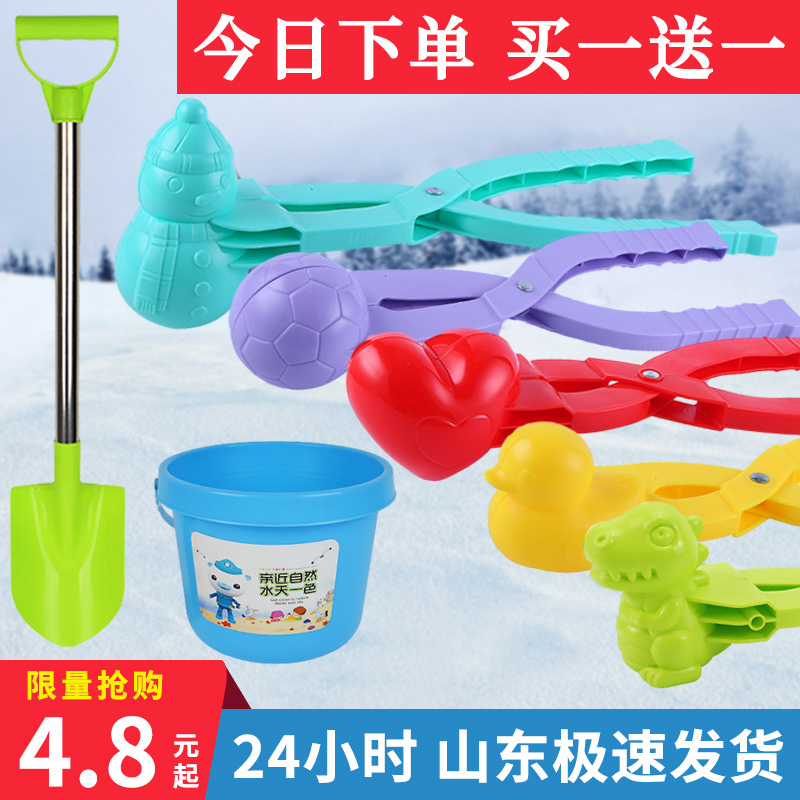 子供用雪玉クリップおもちゃ、雪クリップ、アヒルバリカン、雪玉アーティファクト、雪だるま作り、雪ツールで遊ぶ、雪合戦用具