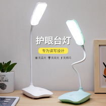 LED Desk Lamp Eye Protection Desk University Students Dormitory Study Special Bedroom Home Bedside Table Lamp Rechargeable Nightlight