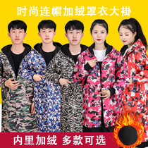 Work clothes mens thickened cotton clothes winter construction site conjoined big coat labor insurance clothing large size camouflage dust suit protective clothing