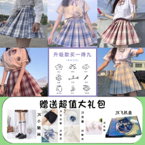 jk uniform genuine suit Summer college style school uniform Childrens rabbit girl sailor suit Ji original grid pleated skirt house