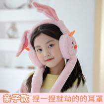 Earmuffs female winter warm earmuffs cute girls Children winter warm earmuffs earmuffs earmuffs antifreeze