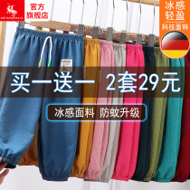 Childrens anti-mosquito pants boy thin air breathable summer ice silk outside wearing light cage pants girl loose baby casual pants