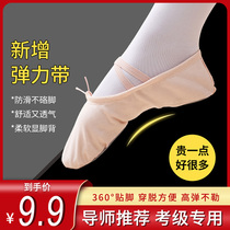 Adult children dance shoes Girls soft-soled practice shoes Ballet shoes Cat claw shoes Dance shoes Body shoes Yoga shoes