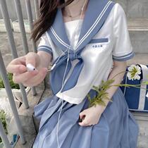 jk uniform Sailor suit suit Summer blue girl Japanese genuine college style student summer summer dress kindergarten