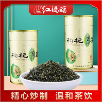 (Red Agate) Ningxia wolfberry tea new canned wolfberry bud tea 30g * 2 health tea Ningxia specialty
