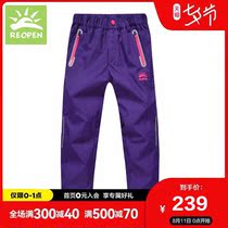 Sunstone winter childrens down assault pants men and women 90-120 windproof and waterproof thickened childrens ski pants