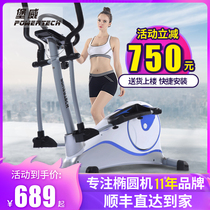 Burwell elliptical machine home gym equipment indoor magnetic control mute small elliptical instrument commercial space walker