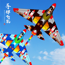 Airplane kite New 2021 long tail small kite children outdoor toys breeze good flying