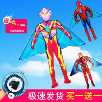 New Kite Weifang Triangle Children Kite Altman Spider-Man America Captain Beginner Breeze Easy Fly