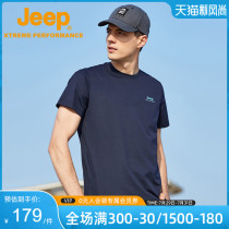 Jeep Jeep summer ice T-shirt mens breathable quick-drying sports top Loose large size T-shirt casual round neck half sleeve