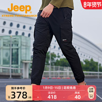 Jeep Jeep outdoor waterproof warm assault pants mens breathable wear-resistant sweatpants anti-Pilling overalls