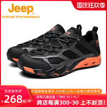 jeep jeep traceability shoes mens summer quick-drying water-related shoes mens amphibious shoes outdoor sports shoes fishing shoes
