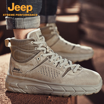  Jeep Jeep mountaineering shoes mens waterproof non-slip outdoor shoes wear-resistant and breathable leisure sports high-top shoes tide