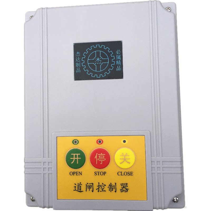 Universal gate controller