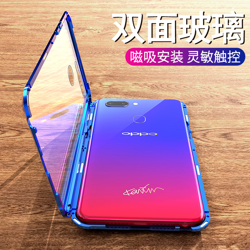 Double-sided glass oppor15 mobile phone case magnetically absorbing metal border R15 Dream Edition Red transparent oppor17 all-enclosed anti-falling mobile phone protective cover r17pro flip Magneto King r15X male
