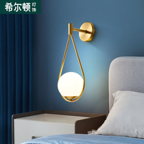 Hilton Full Copper Lamp Nordic Living Room Wall Lamp Wall Lamp Modern Minimalist Toilet Bedroom Light Bed headlights hanging lamp