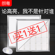 Integrated ceiling led flat panel light 600x600 embedded aluminum gusset led light 60x60 square lamp mineral wool board lamp