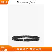 Spain Made Massimo Dutti men accessories 2022 spring summer new products woven genuine leather belts 01049503800