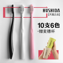 Huoshida 10 toothbrushes soft hair adult couple women men bamboo charcoal household combination minimalist nano family pack