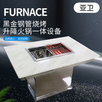Yawei square embedded smoke-free lifting hot pot barbecue one-piece stove Fire pot barbecue one-piece table is preferred for opening a shop