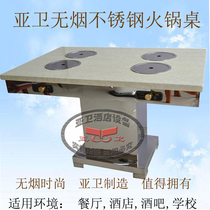 Ya Wei induction cooker hot pot table marble hot pot table hot pot barbecue table hot pot table and chair combination hot sale
