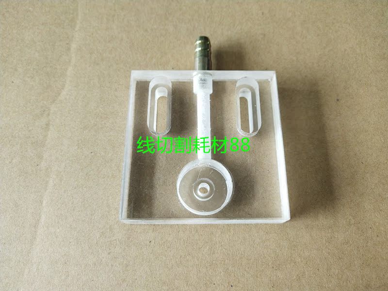 Wire cutting water plate in the wire spray plate in the silk eye film fixing plate straight into the water spray plate 50X50