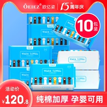 10 packs of face washing towel disposable cotton thickened face washing face cleaning towel paper-drawing official flagship store