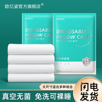 Hotel Disposable Bed Linen Quilt Cover Pillowcase Tourism Four Sets Double Travel Bed Bedding Sepal Portable Quilt Cover