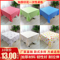 Square disposable tablecloth plastic printed tablecloth thickened tablecloth home restaurant dining square table tablecloth