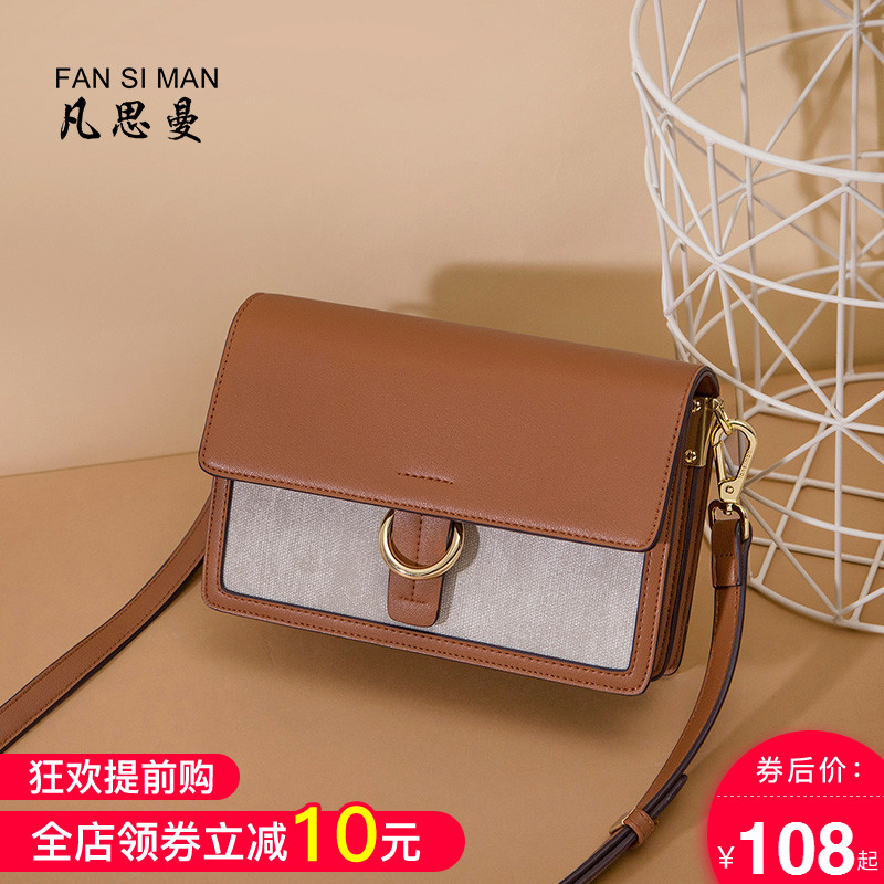 New style women's bags fashion harbor wind Vintage organ small square bags inclined shoulder bags women's forest popular bags