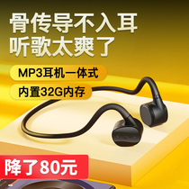 Hukke MP3 headset integrated bone conduction Walkman student version Bluetooth HiFi lossless player only listening to songs portable small special English listening listening to song artifact