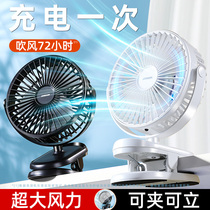 (Recommended by Wei Ya) usb small fan Mini Rechargeable small student dormitory desktop handheld portable silent office electric fan summer baby carriage