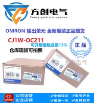 CJ1W-OC211 OMRON OMRON output unit new original spot