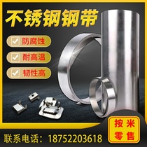 304 STAINLESS STEEL with gasket STEEL plate 316 stainless steel sheet steel skin 0 05 0 1 0 150 2 0 3MM